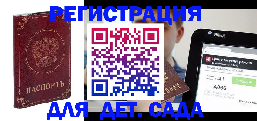 форма 3 в Кашине