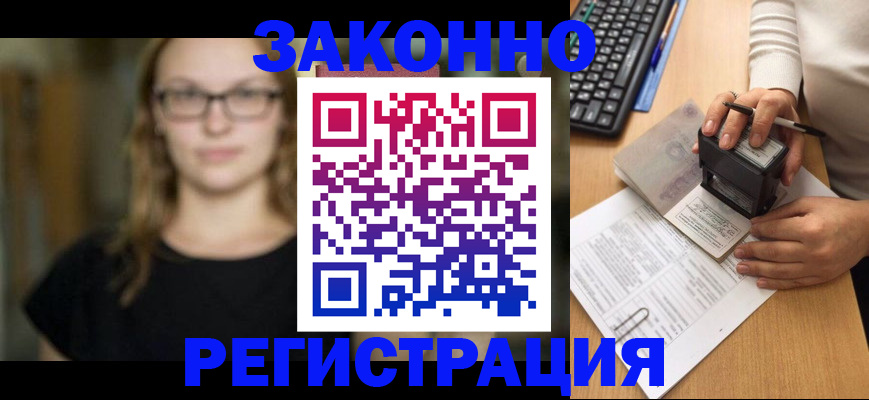 временная регистрация госуслуги в Кашине